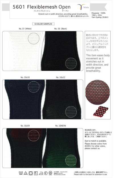 5601 Maille ouverte flexible