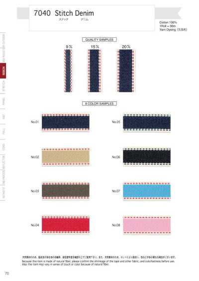 7040 Denim surpiqué