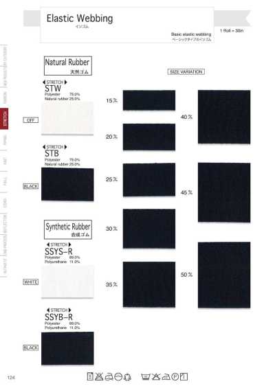 STB Élastique intérieur