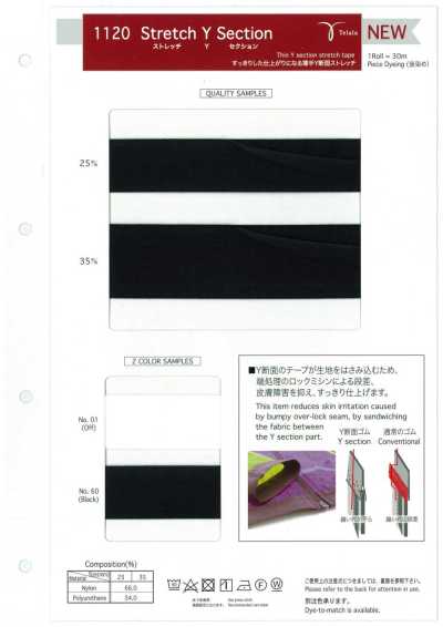 1120 Section Y extensible