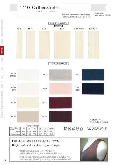 1410 Chiffon extensible