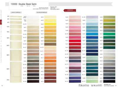 10000 Satin double lisse