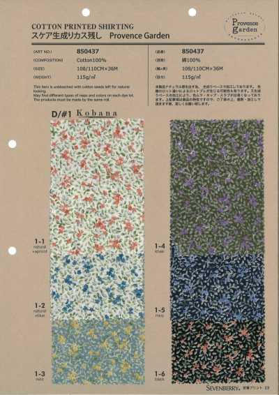 850437 SEVENBERRY® Batiste naturelle avec mouchetures de balle Jardin de Provence petites fleurs
