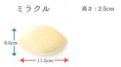 交換パットミラクル Rembourrage poitrine de rechange en forme de citron