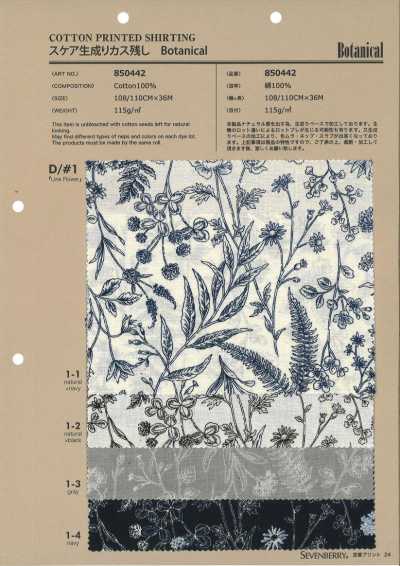 850442 SEVENBERRY® Batiste naturelle avec mouchetures de coton, ligne botanique fleur