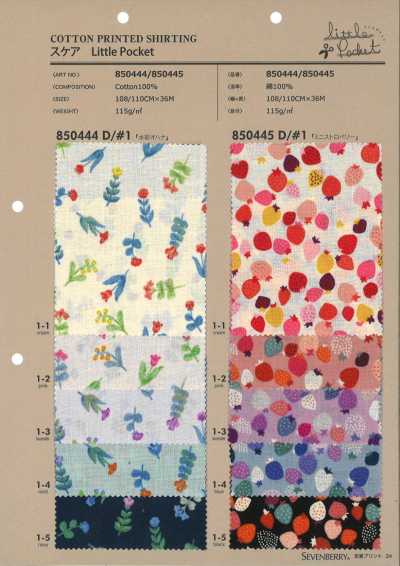 850444 SEVENBERRY® Lawn Petites fleurs aquarelles de poche