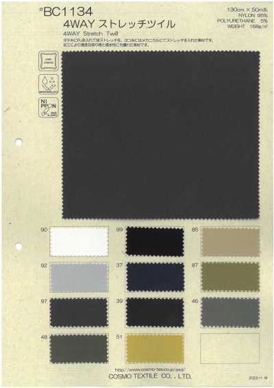 BC1134 Sergé extensible 4 directions
