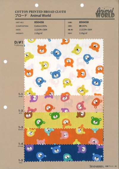 850458 SEVENBERRY® Popeline Animal World Ours