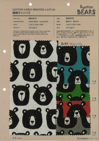 850472 SEVENBERRY® Toile en coton et lin Animal Kyoton Ours