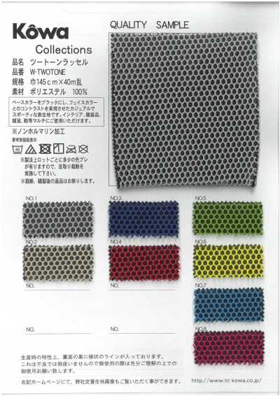 W-TWOTONE Raschel bicolore