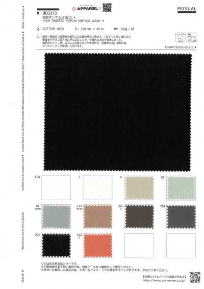 BD3373 Omi antiduvet à haute torsion blanchi CC