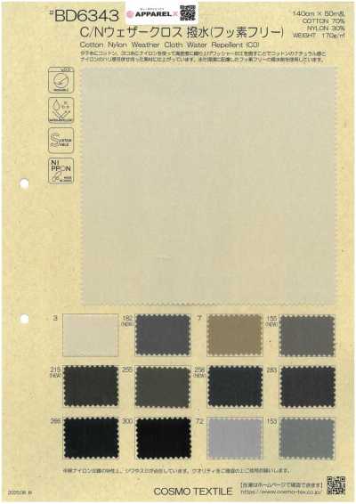 BD6343 Tissu pare-intempéries coton/nylon, déperlant (sans fluor)