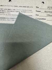 FJT3800 RECYCLE NY Taffetas[Fabrication De Textile] Fujisaki Textile Sous-photo