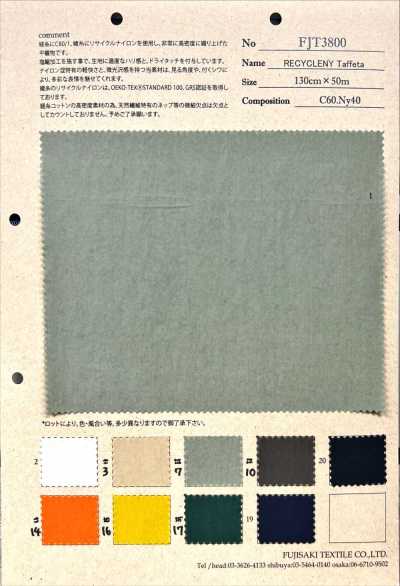 FJT3800 Taffetas nylon recyclé
