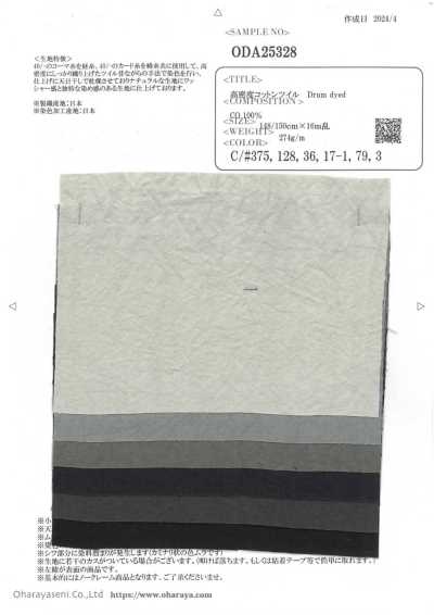 ODA25328 Sergé de coton à haute densité teint au tambour