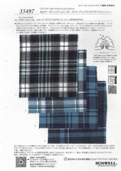 35497 Gaze de coton biologique 40s finition lavée artisanale effet indigo