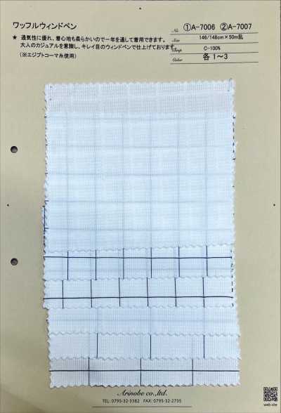 A-7006 Maille gaufrée à carreaux fenêtre