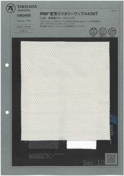 1063450 IRM® Tricot gaufré militaire irrégulier
