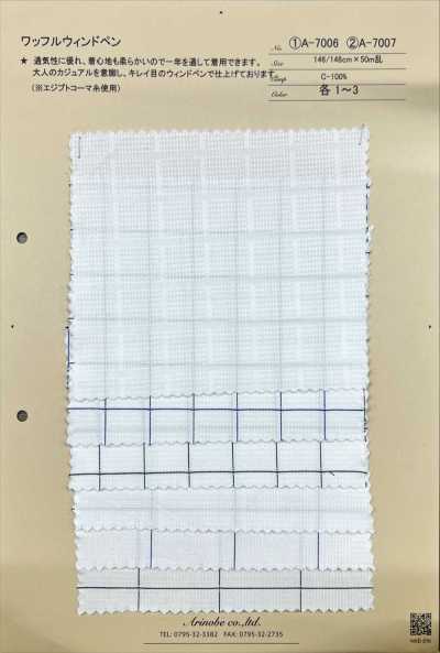 A-7007 Maille gaufrée à carreaux fenêtre