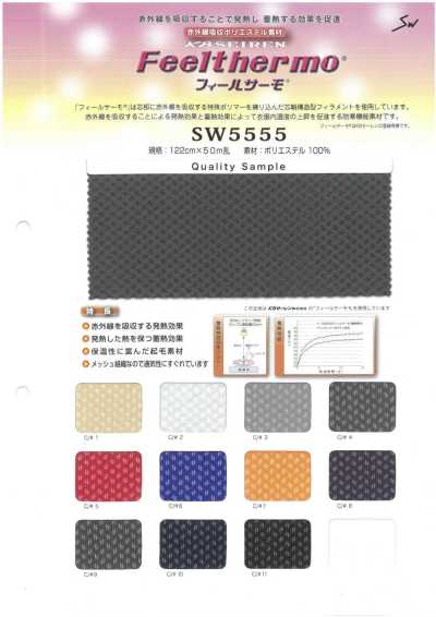 SW5555 Feel Thermo Maille brossée française