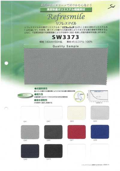 SW3373 Maille antibactérienne absorbant l'humidité à séchage rapide