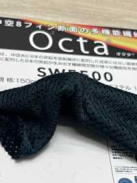 SW5500 Octa®[Fabrication De Textile] Fibres Sanwa Sous-photo