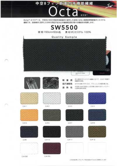SW5500 Octa® maille tricot