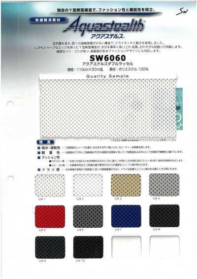 SW6060 Raschel W à séchage rapide et absorbant l'humidité