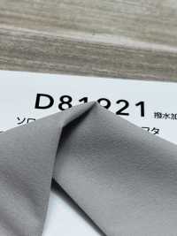 D81921 Solotex[Fabrication De Textile] Fibres Sanwa Sous-photo