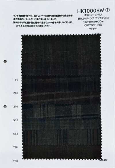 HK1000BW Madras indien Night avec revêtement à l’encre Sumi, lavé une fois