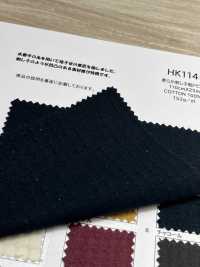 HK1145 Dobby Doux De Style Sashiko[Fabrication De Textile] KOYAMA Sous-photo