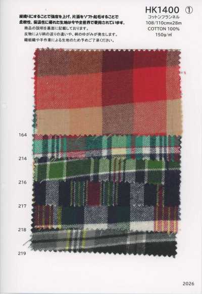 HK1400 Flanelle De Coton