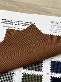 HK1510 Teinture Au Soufre Pour Tissu Vichy Pour Machine à écrire[Fabrication De Textile] KOYAMA Sous-photo