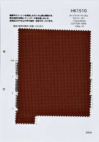 HK1510 Tissu typewriter vichy, teint au soufre