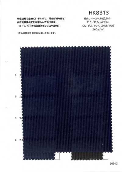 HK8313 Velours côtelé d'été coton-lin teint au soufre