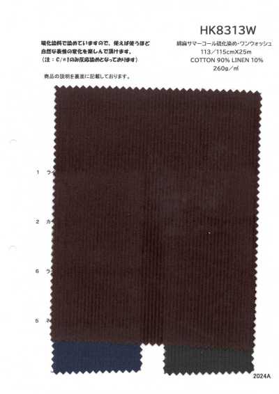 HK8313W Velours côtelé d'été coton-lin, teint au soufre, lavé une fois