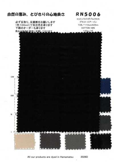 RN5006 Tissu double léger en coton Platt Air-in