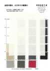 RN5014 Coton Typewriter Pratt Air In
