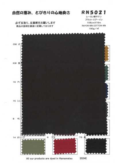 RN5021 Satin en rayonne et coton Platt Air-In