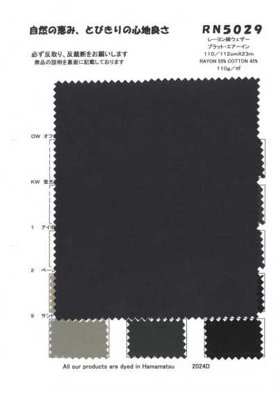 Tissu rayonne/coton, Weather Cloth, Plat Air-In