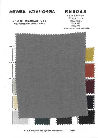 RN5044 Lin tissu coupe-vent haute densité Pratt Air-In