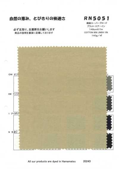 RN5051 Popeline super large coton-lin Platt Air-in