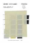 RN5056 Coton Moon River