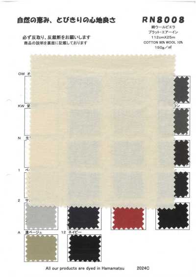 RN8008 Coton-Laine Viyella Platt Air-In