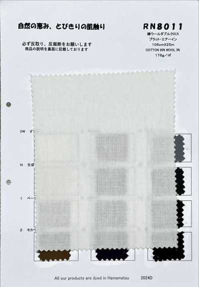 RN8011 Tissu double coton-laine