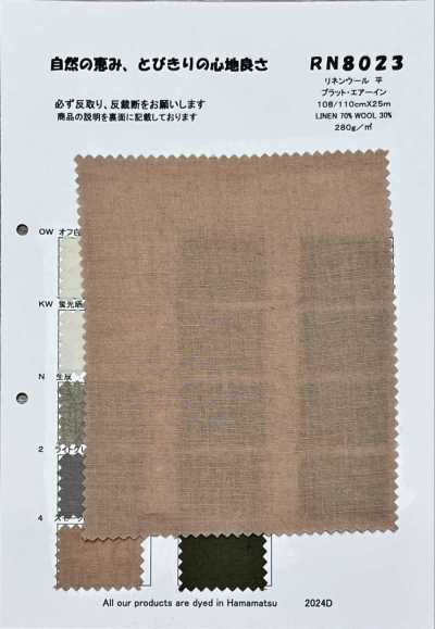 RN8023 Lin Laine uni plat Air-In
