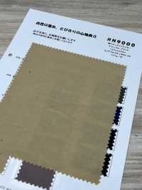 RN9000 Tissu Pour Machine à écrire En Coton Et Lin, Fierté Naturelle[Fabrication De Textile] KOYAMA Sous-photo