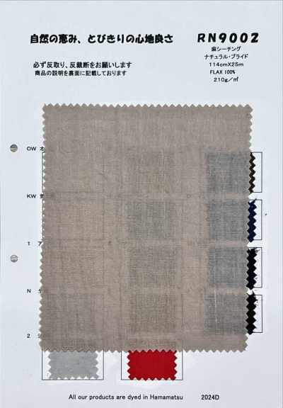 Toile écrue en lin Natural Pride