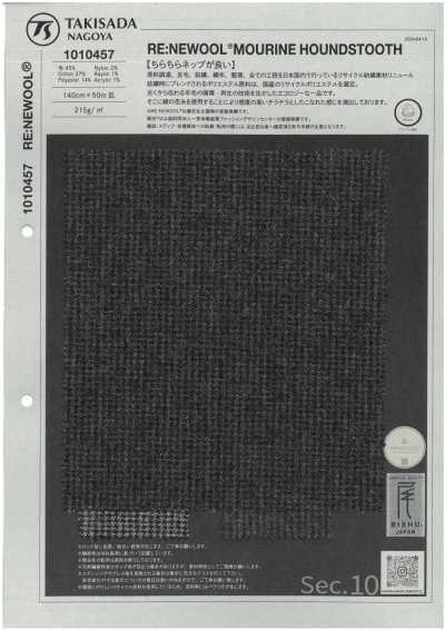 1010457 30/1 RE:NEWOOL®︎ MOURINE pied-de-poule