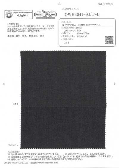 OWH4041-ACT-L Denim Kaihara 4 oz denim peigné propre